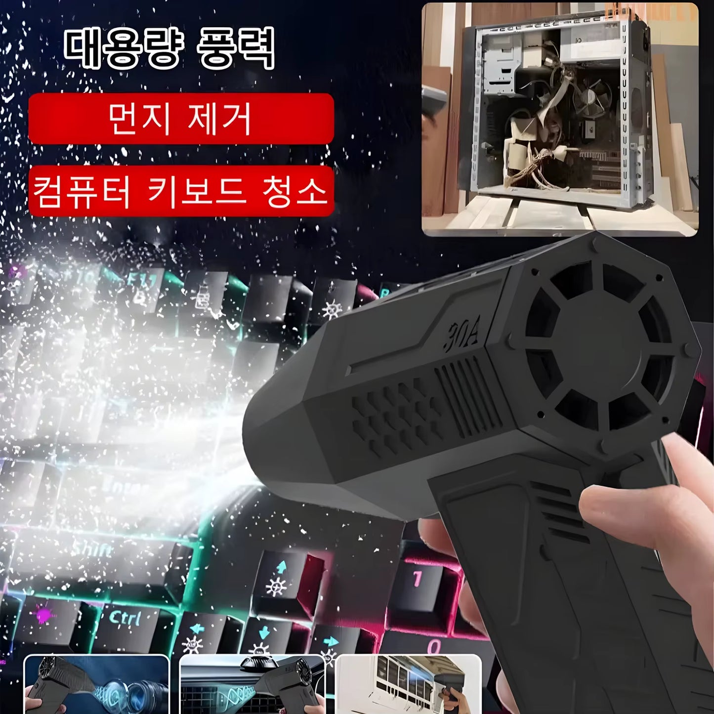 Upgraded Compressed Air Duster Turbo Electric Air Blower Rechargeable Cordless Air Blower for Keyboard Electric Devices Cleaning